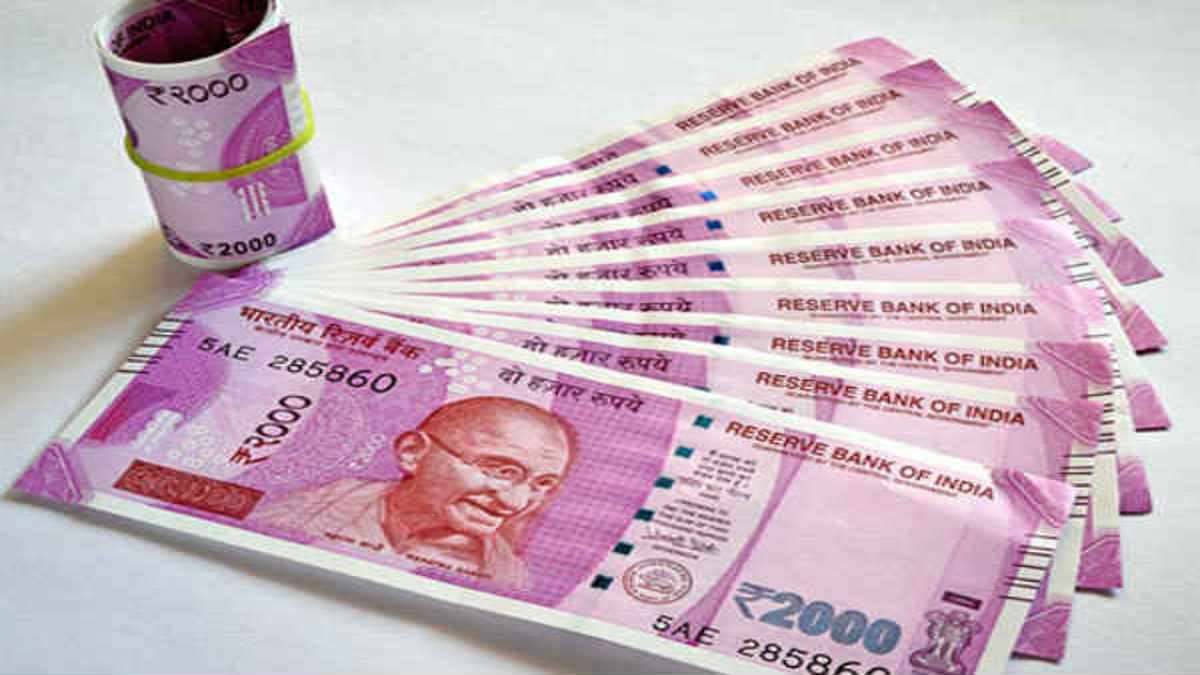 जिनके पास नहीं हैं बैंक अकाउंट, वो कहां और कैसे बदल सकेंगे 2000 रुपये के नोट?