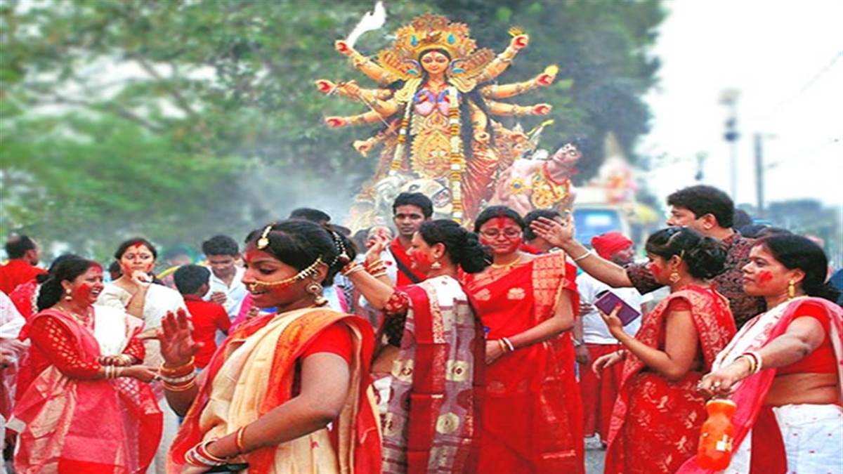 Durga Puja 2022: 1 से 4 अक्टूबर तक मनाया जाएगा दुर्गा पूजा का पर्व, जानिए किस दिन क्या होगा |