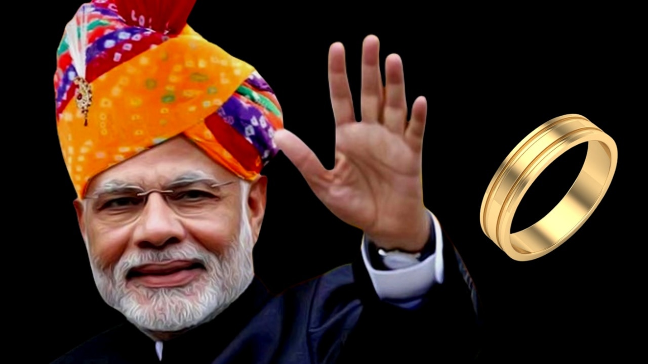 PM Modi Birthday: Modi के जन्मदिन पर पैदा होने वाले बच्चों को मिलेगी सोने की अंगूठी |