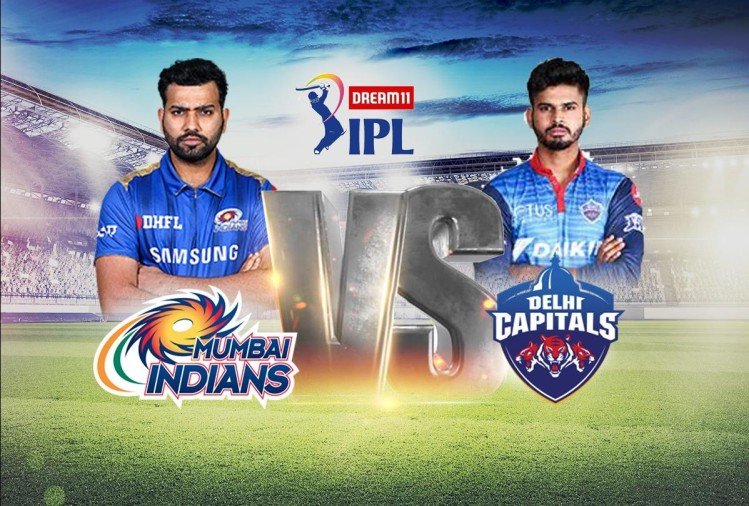 IPL 2020 का पहला क्वालीफायर आज, दिल्ली और मुंबई के बीच होगी भयंकर टक्कर