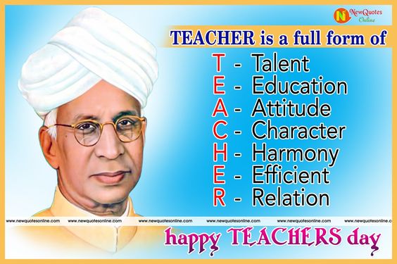 Happy Teacher's day : 5 September को शिक्षक दिन क्यों मनाते हैं?