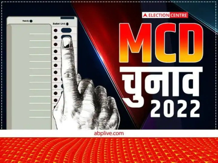 Delhi MCD Election 2022: दिल्ली नगर निगम चुनाव होता जा रहा दिलचस्प, जानें अब AAP-BJP और कांग्रेस ने क्या वादे किए?